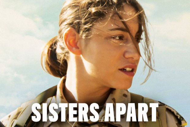 Azərbaycanda Türkiyə əleyhinə filmin nümayişinin qarşısı alınmalıdır!